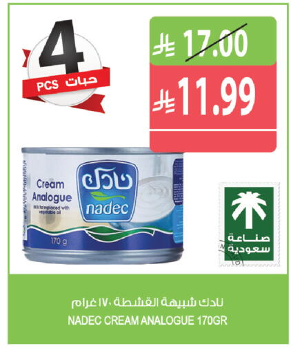 available at Farm  in KSA, Saudi Arabia, Saudi - Yanbu