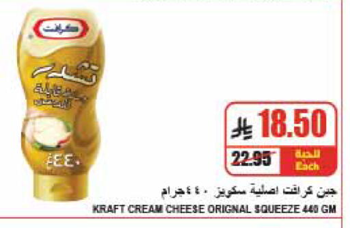 available at A Market in KSA, Saudi Arabia, Saudi - Riyadh