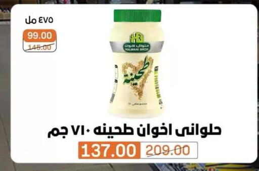available at Beit El Gomla in Egypt - Cairo