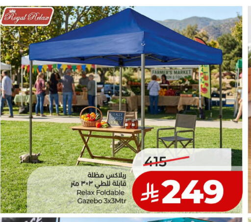 available at لولو هايبرماركت in مملكة العربية السعودية, السعودية, سعودية - المنطقة الشرقية