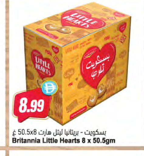 available at المايا سوبرماركت in الإمارات العربية المتحدة , الامارات - ٱلْعَيْن‎