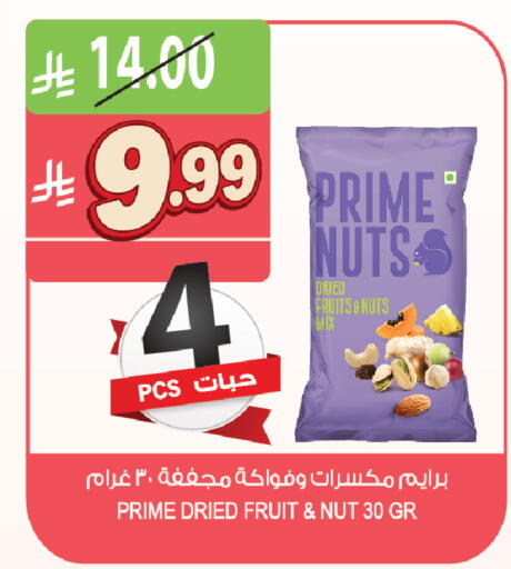available at Farm  in KSA, Saudi Arabia, Saudi - Riyadh