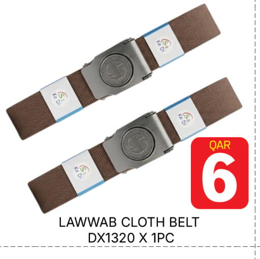 available at مجلس هايبرماركت in قطر - الدوحة