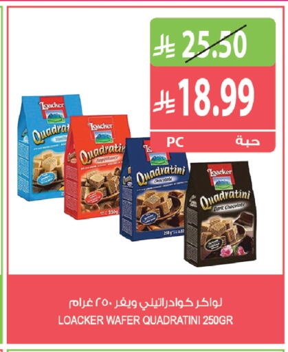 available at المزرعة in مملكة العربية السعودية, السعودية, سعودية - الرياض