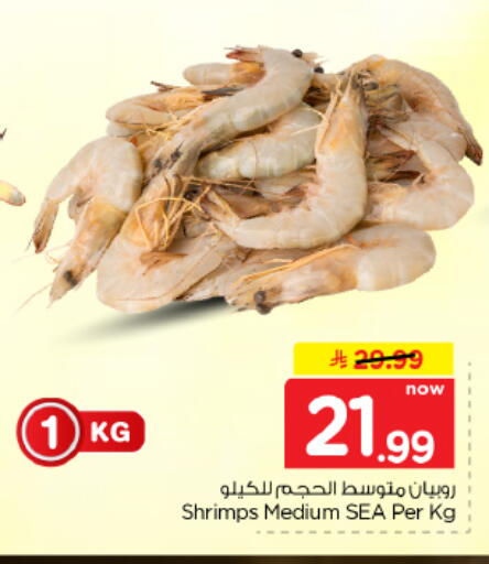 available at Hyper Al Wafa in KSA, Saudi Arabia, Saudi - Al Hasa