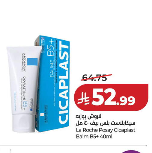 available at لولو هايبرماركت in مملكة العربية السعودية, السعودية, سعودية - الخبر‎