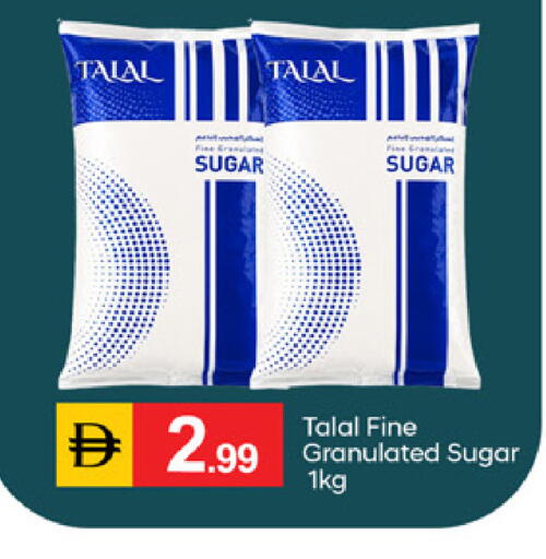 available at سوق طلال in الإمارات العربية المتحدة , الامارات - دبي