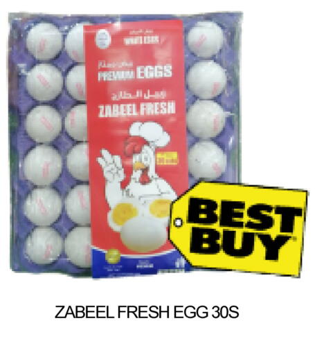 available at Super Bazaar Hypermarket in UAE - Dubai