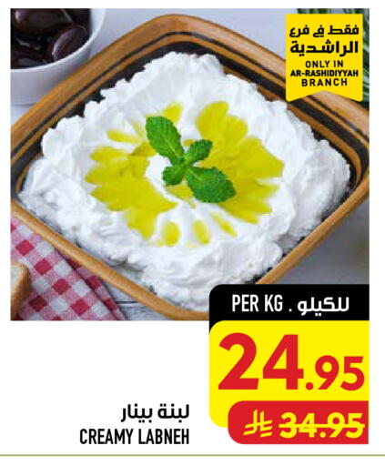 available at Abraj Hypermarket in KSA, Saudi Arabia, Saudi - Mecca