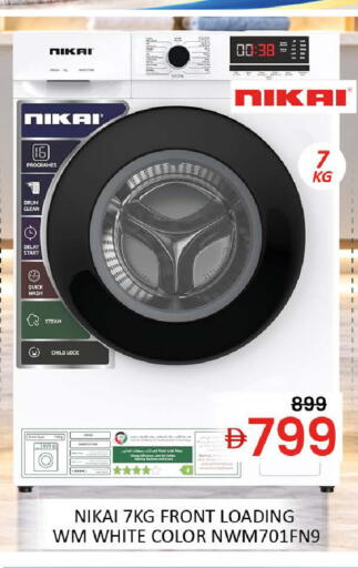 available at Al Madina  in UAE - Sharjah / Ajman