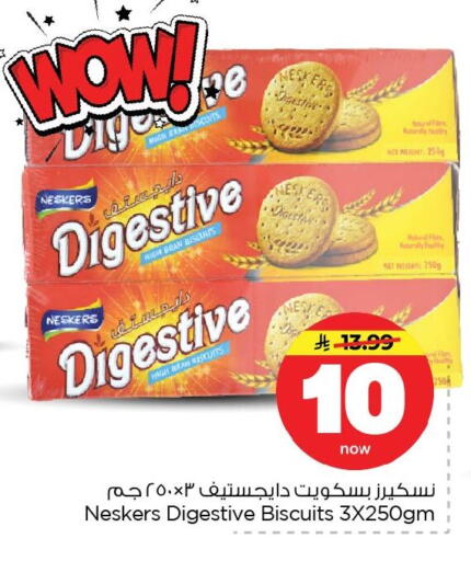 available at Nesto in KSA, Saudi Arabia, Saudi - Dammam
