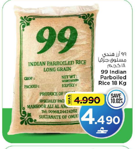 available at مارك & سايف in عُمان - مسقط‎
