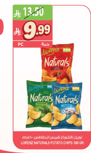 Rosemary Potato available at المزرعة in مملكة العربية السعودية, السعودية, سعودية - أبها