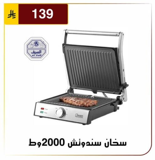 available at Al Hussain Top Up in KSA, Saudi Arabia, Saudi - Riyadh