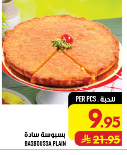available at Abraj Hypermarket in KSA, Saudi Arabia, Saudi - Mecca