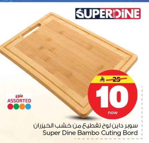 available at نستو in مملكة العربية السعودية, السعودية, سعودية - الأحساء‎