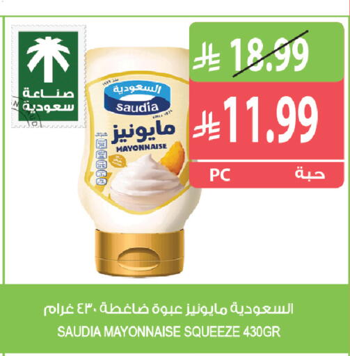 available at Farm  in KSA, Saudi Arabia, Saudi - Yanbu