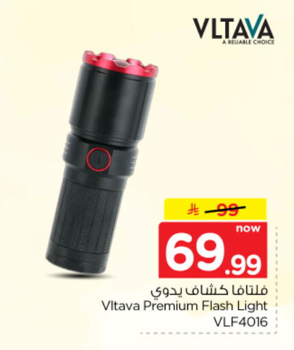 available at Hyper Al Wafa in KSA, Saudi Arabia, Saudi - Dammam
