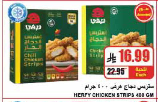 available at A ماركت in مملكة العربية السعودية, السعودية, سعودية - الرياض