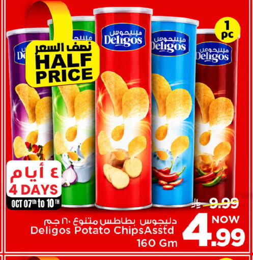 Potato available at Mark & Save in KSA, Saudi Arabia, Saudi - Riyadh