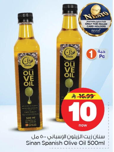 available at Nesto in KSA, Saudi Arabia, Saudi - Dammam