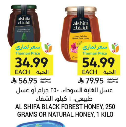 available at أسواق التميمي in مملكة العربية السعودية, السعودية, سعودية - تبوك