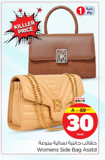 available at Nesto in KSA, Saudi Arabia, Saudi - Al-Kharj
