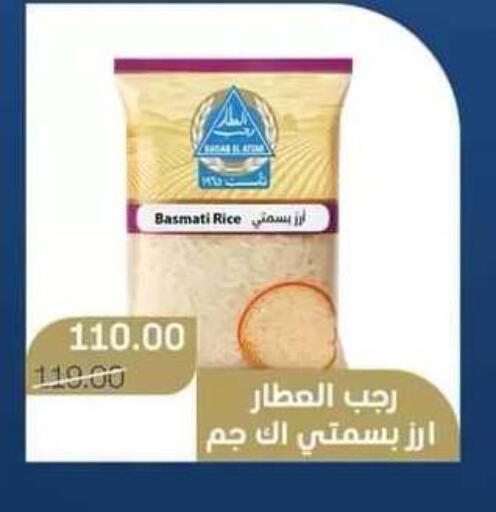 available at Beit El Gomla in Egypt - Cairo