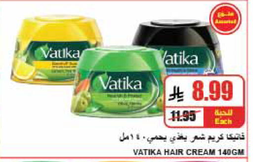 available at A Market in KSA, Saudi Arabia, Saudi - Riyadh