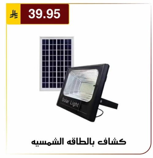 available at Al Hussain Top Up in KSA, Saudi Arabia, Saudi - Riyadh
