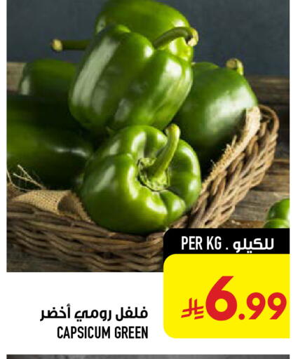 Capsicum available at Abraj Hypermarket in KSA, Saudi Arabia, Saudi - Mecca