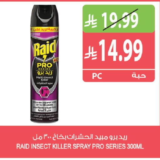 available at المزرعة in مملكة العربية السعودية, السعودية, سعودية - ينبع