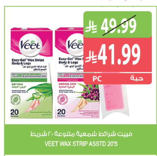 available at Farm  in KSA, Saudi Arabia, Saudi - Riyadh