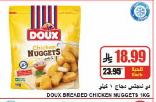 available at A ماركت in مملكة العربية السعودية, السعودية, سعودية - الرياض
