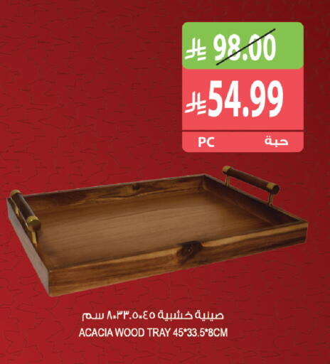 available at Farm  in KSA, Saudi Arabia, Saudi - Riyadh