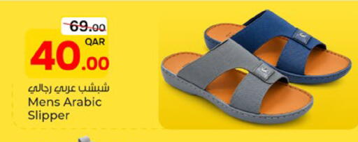 available at باريس هايبرماركت in قطر - الشحانية