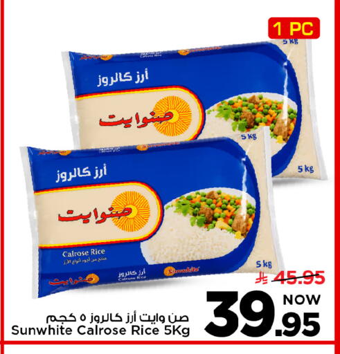 available at Mark & Save in KSA, Saudi Arabia, Saudi - Al Khobar