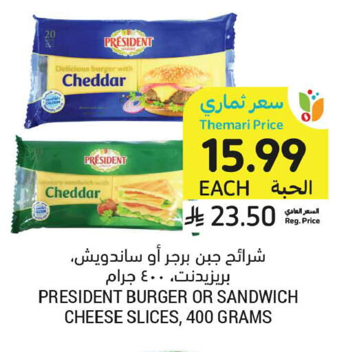 available at أسواق التميمي in مملكة العربية السعودية, السعودية, سعودية - تبوك