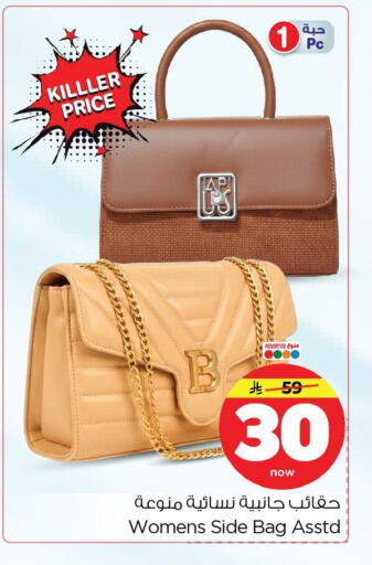 available at Nesto in KSA, Saudi Arabia, Saudi - Dammam