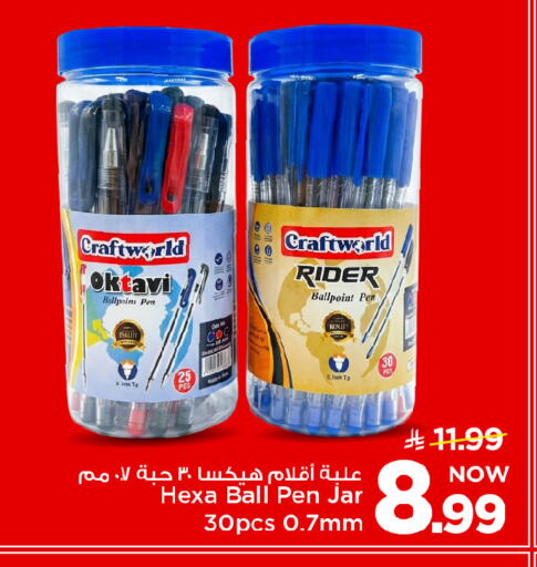 available at مارك & سيف in مملكة العربية السعودية, السعودية, سعودية - الأحساء‎