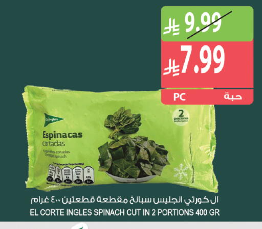 Spinach available at المزرعة in مملكة العربية السعودية, السعودية, سعودية - أبها
