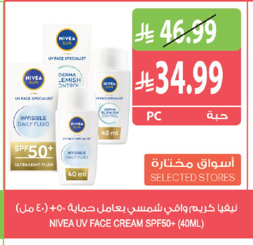 available at المزرعة in مملكة العربية السعودية, السعودية, سعودية - الرياض