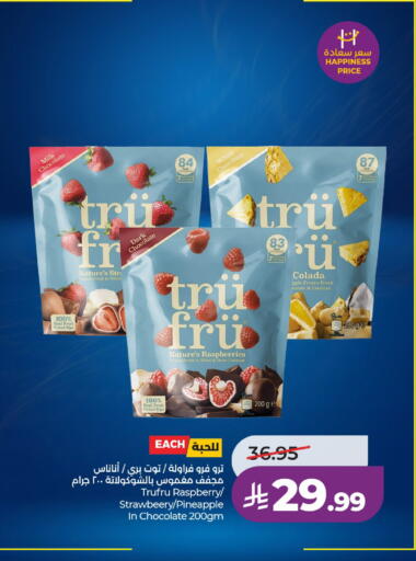 Coconut Raspberry Pineapple available at لولو هايبرماركت in مملكة العربية السعودية, السعودية, سعودية - حائل‎