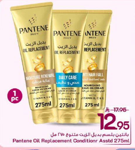 available at مارك & سيف in مملكة العربية السعودية, السعودية, سعودية - المنطقة الشرقية