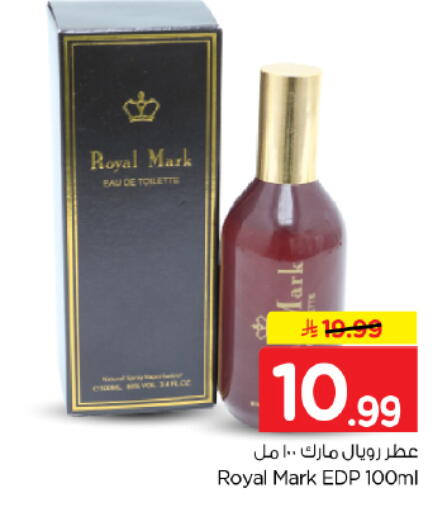 available at هايبر الوفاء in مملكة العربية السعودية, السعودية, سعودية - المنطقة الشرقية