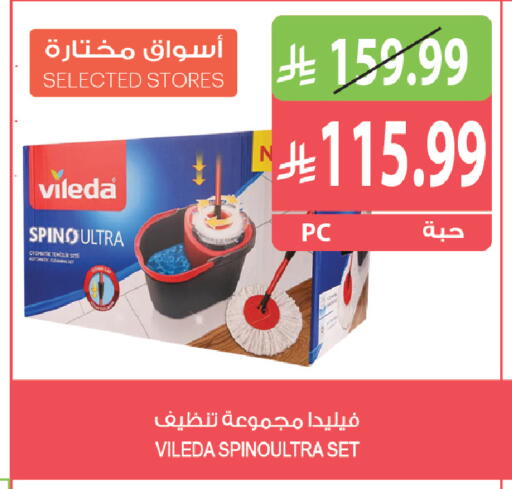 available at Farm  in KSA, Saudi Arabia, Saudi - Yanbu