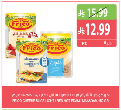 available at Farm  in KSA, Saudi Arabia, Saudi - Sakaka