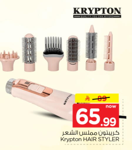 available at Hyper Al Wafa in KSA, Saudi Arabia, Saudi - Dammam