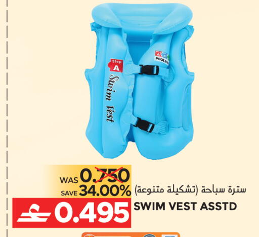 available at مركز هدايا التنين in عُمان - مسقط‎