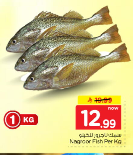 available at هايبر الوفاء in مملكة العربية السعودية, السعودية, سعودية - الأحساء‎